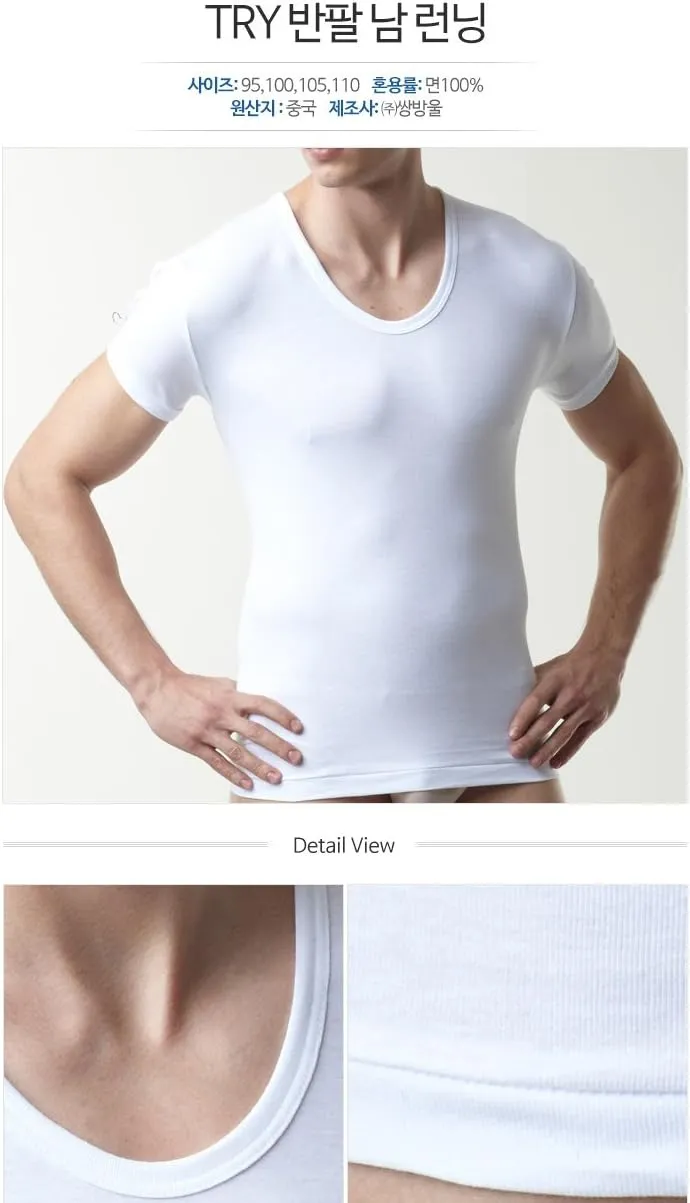Try Men's Premium Basic Running Short Sleeve Undershirts 100% Cotton Multi Pack
